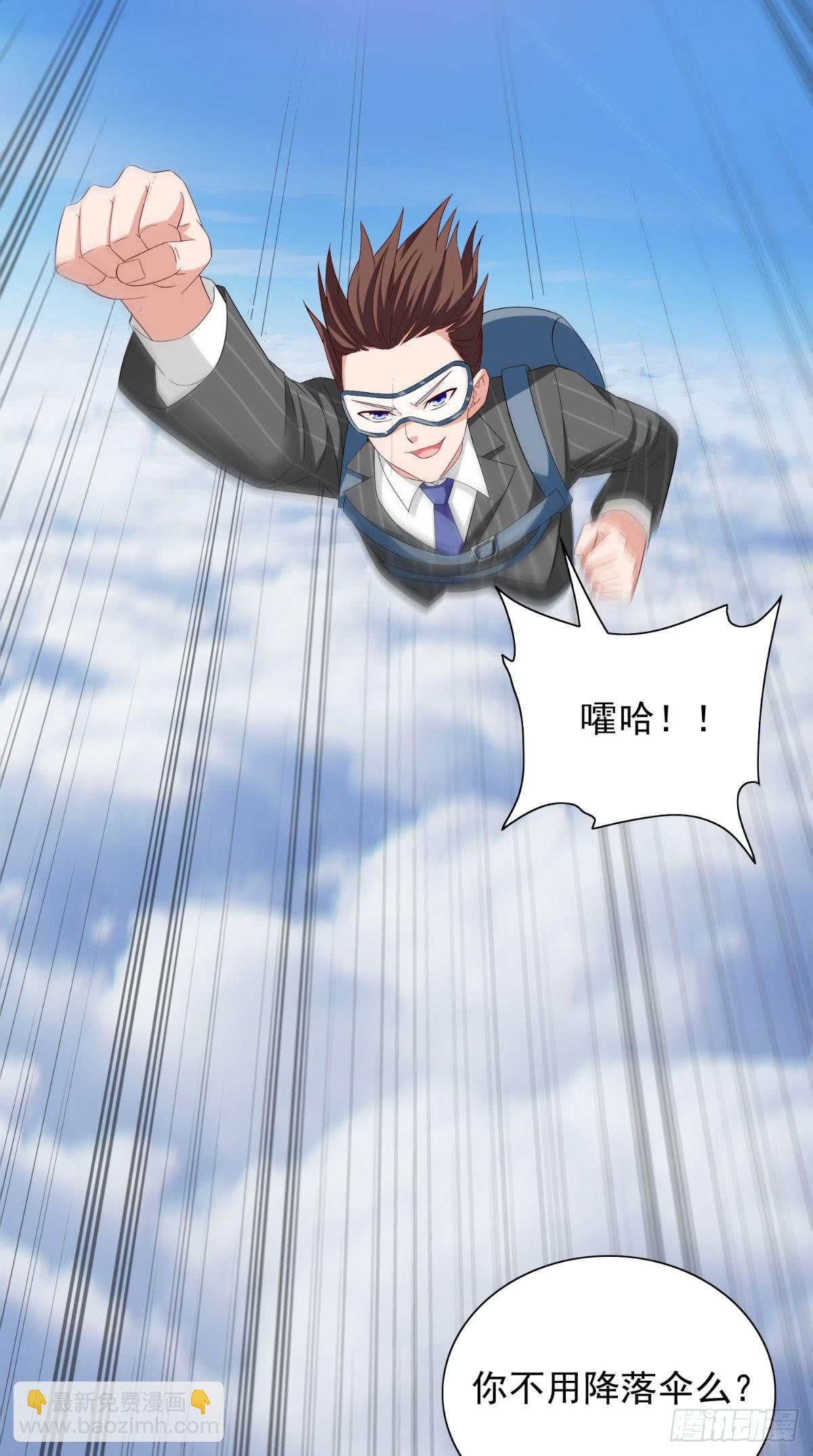 第163话 他回来了