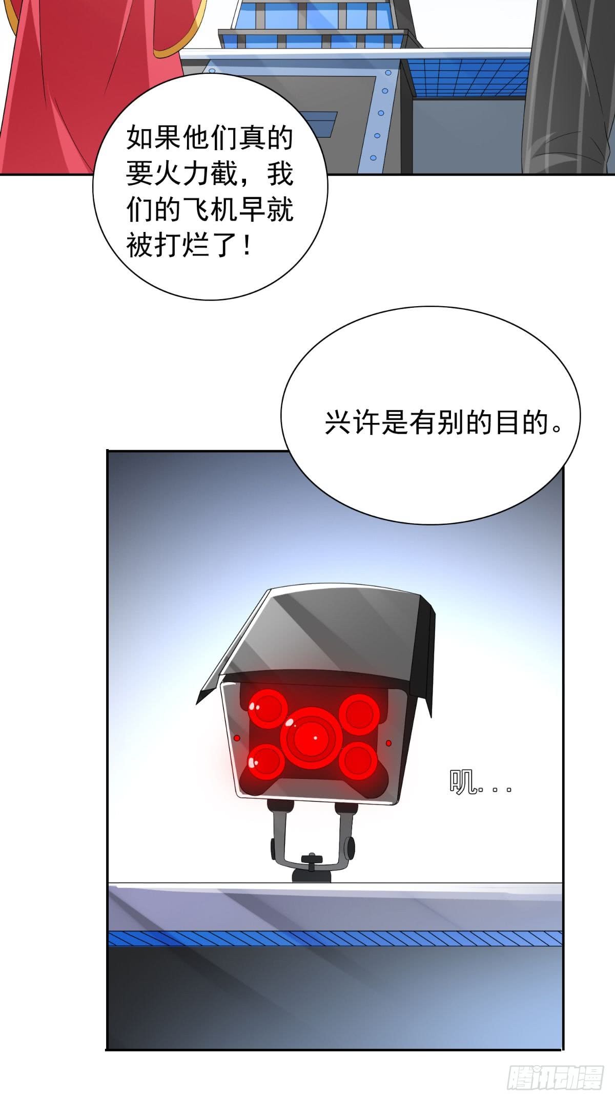 第163话 他回来了