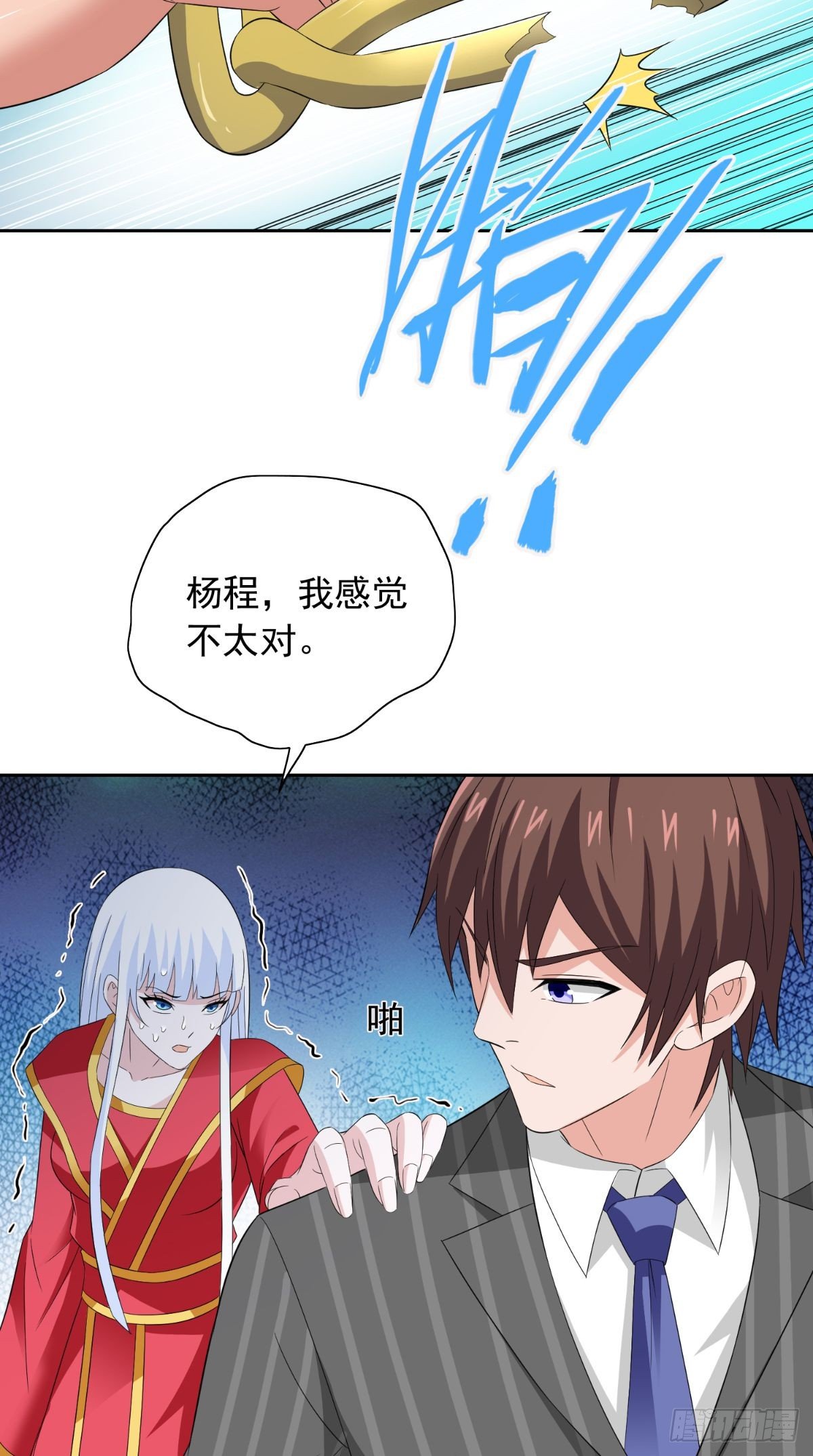 第163话 他回来了