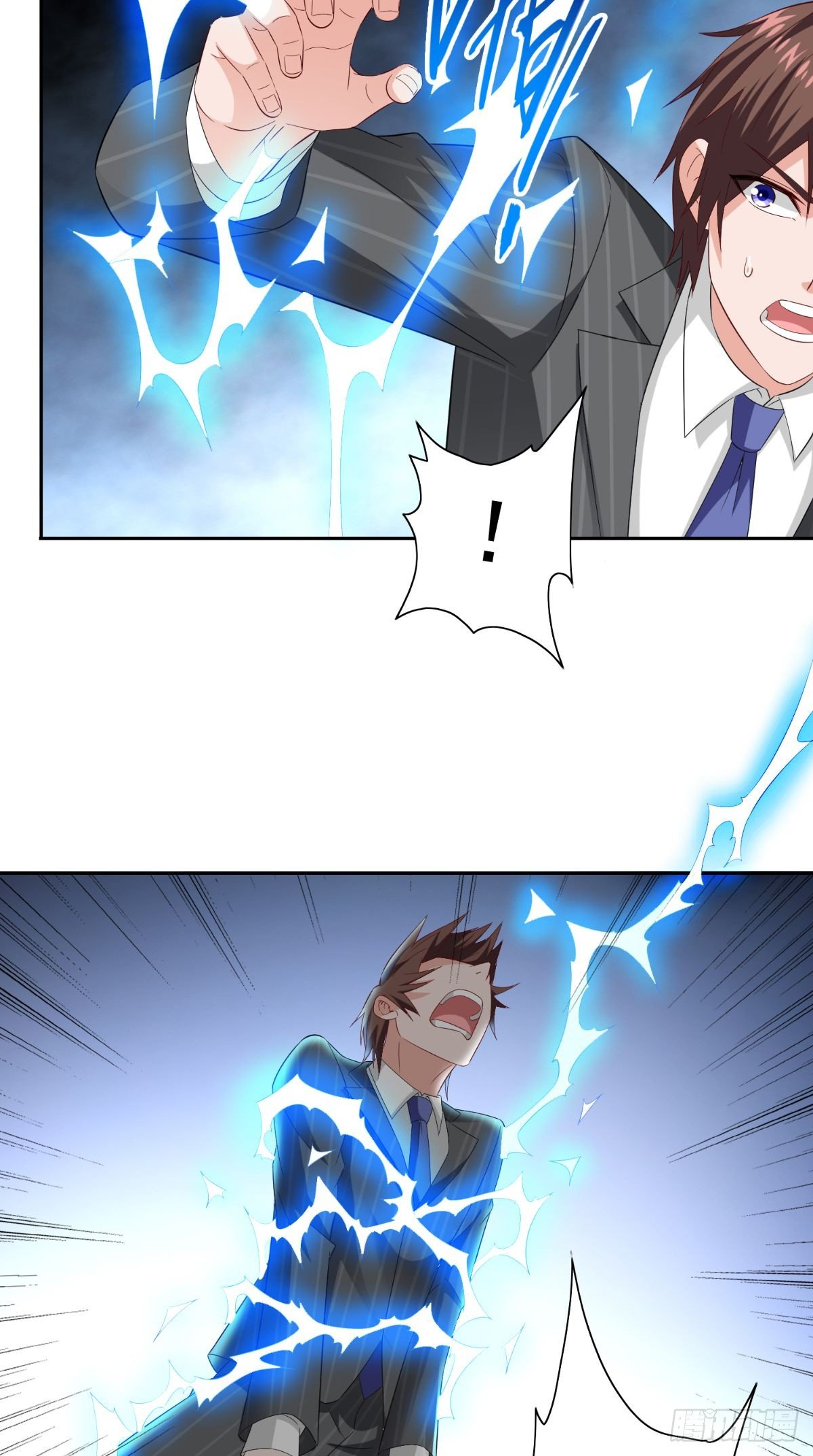 第164话 他不是杨程！