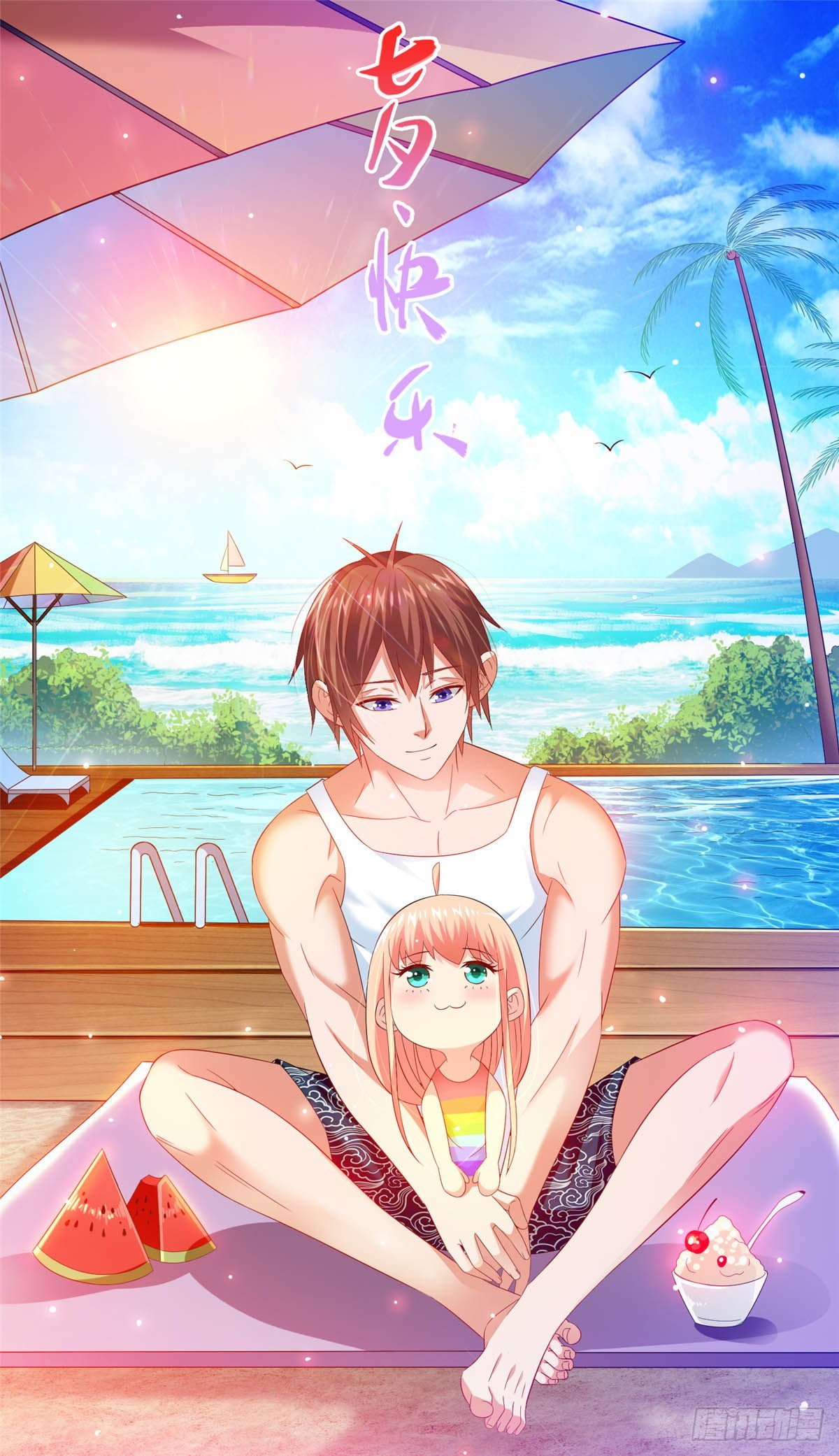 第165话 支援到了
