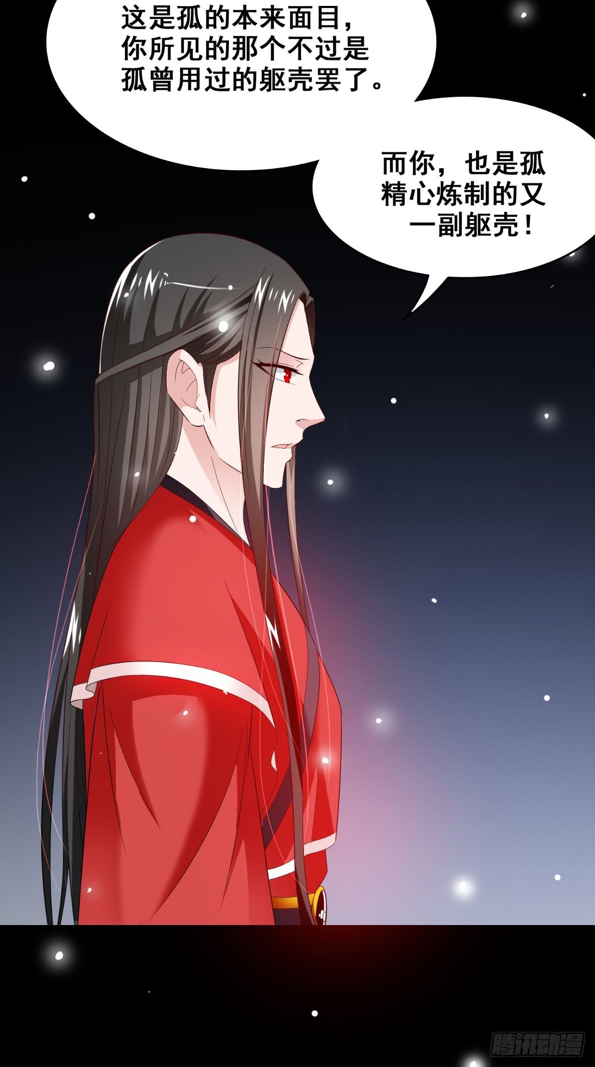 第166话 这场仗必须赢