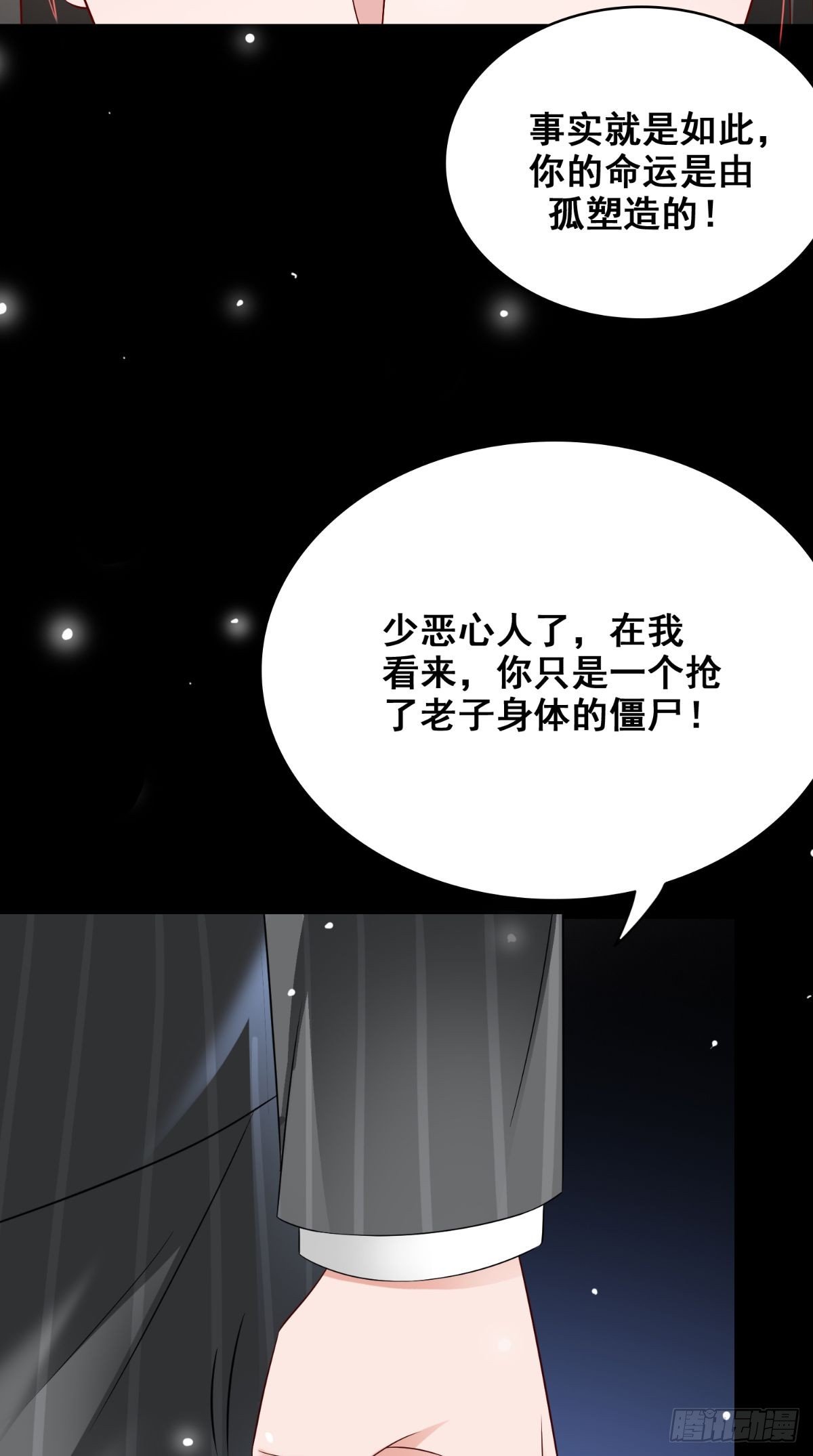 第166话 这场仗必须赢