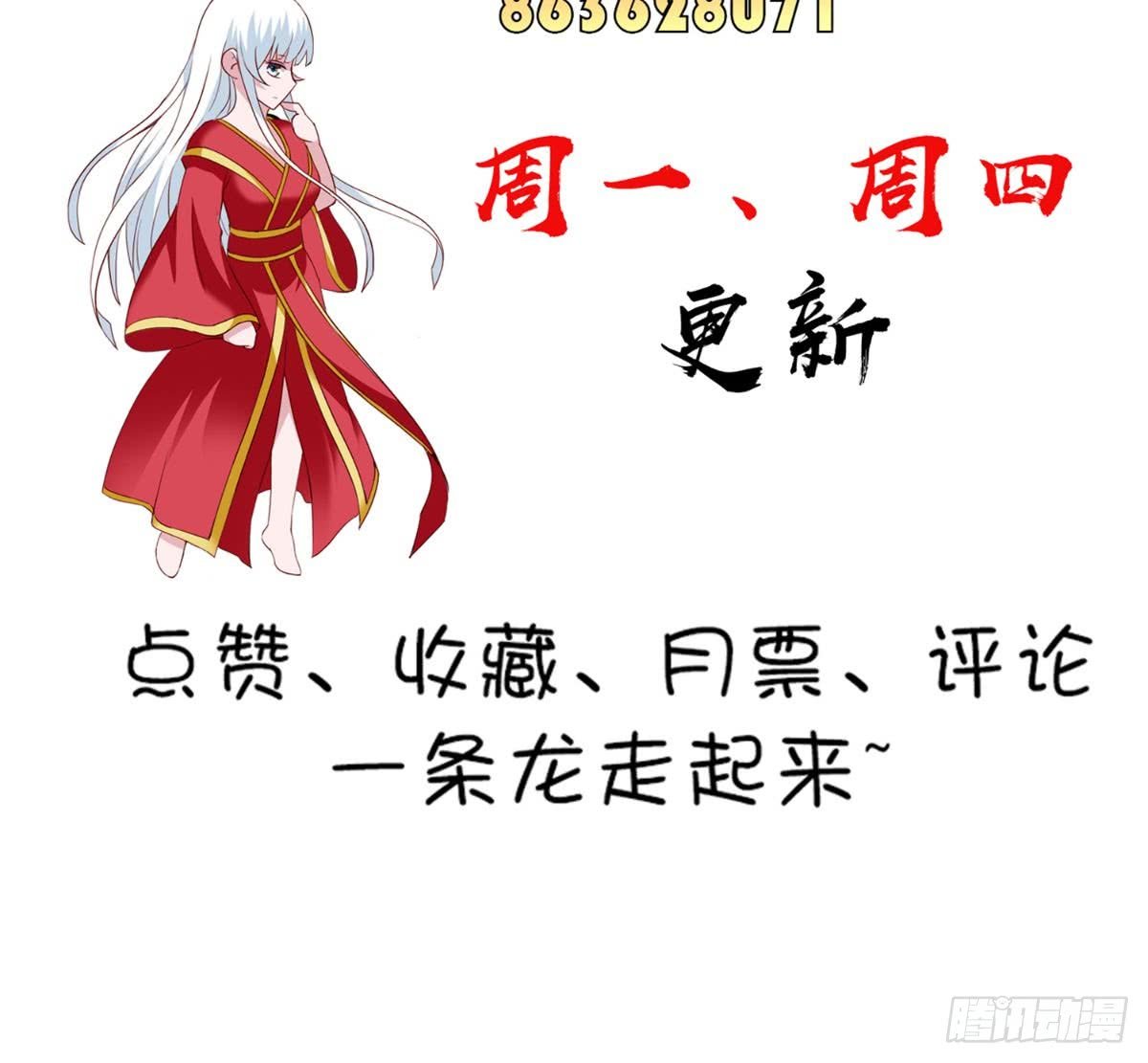 第166话 这场仗必须赢