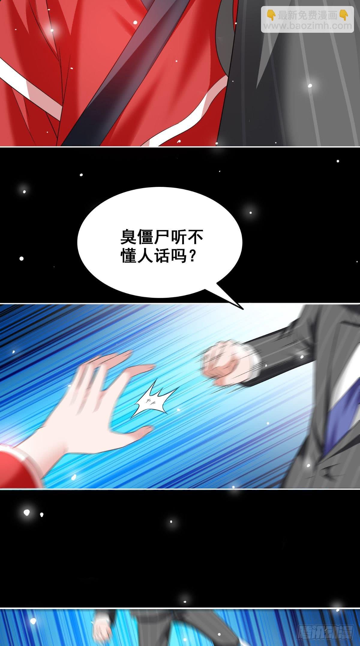 第167话 这次换我保护你了