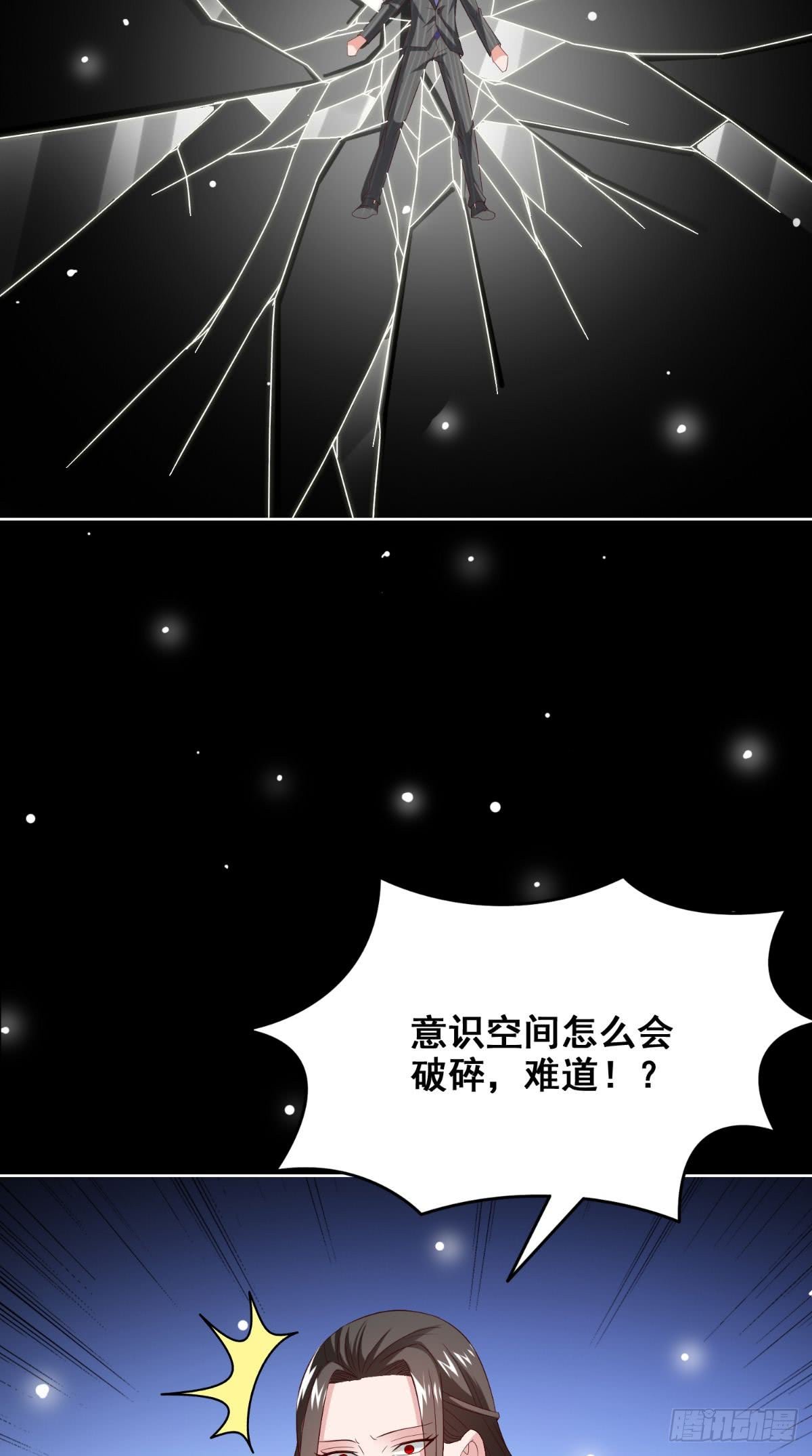 第167话 这次换我保护你了