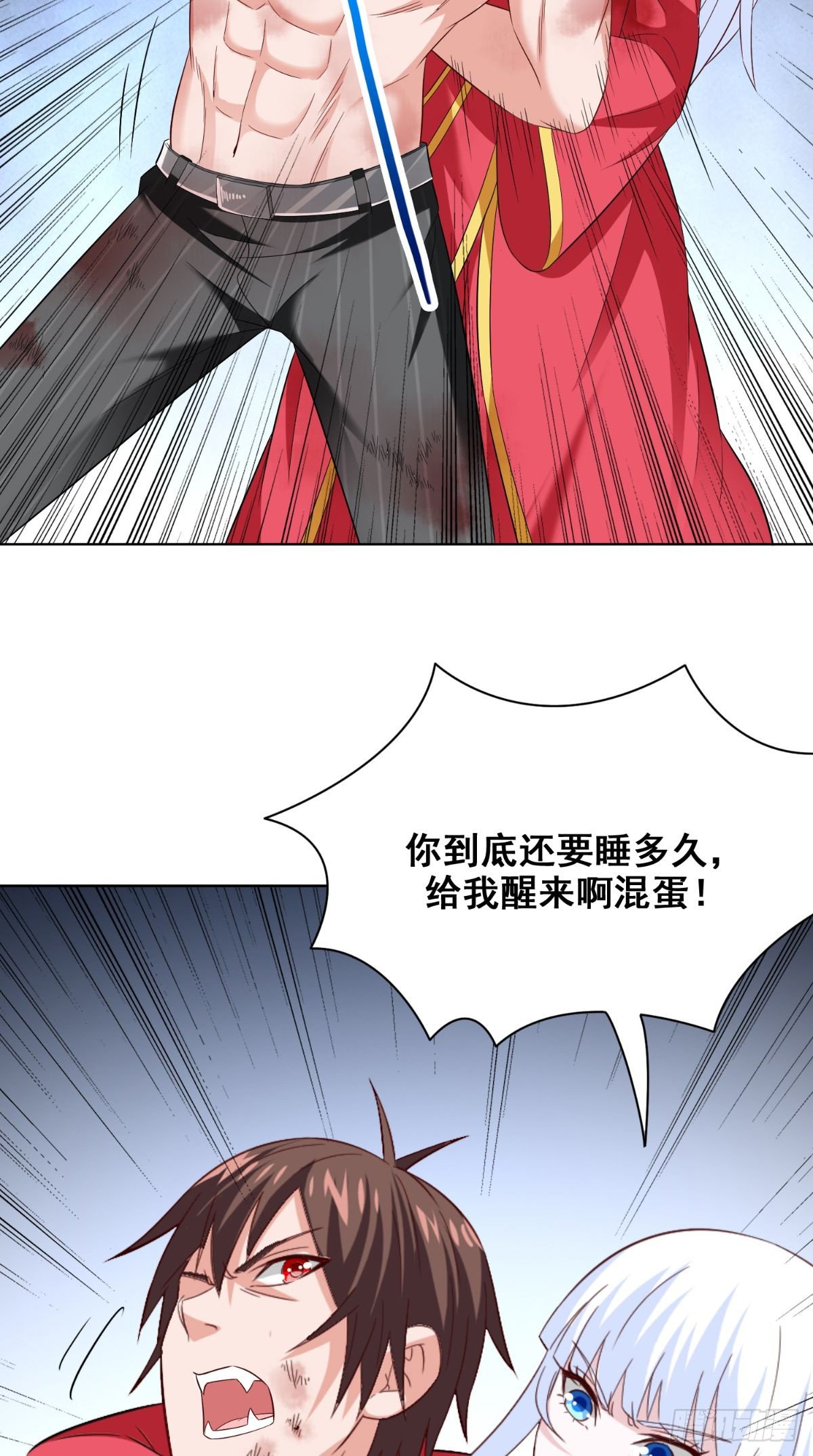 第168话 抢回自己的身体