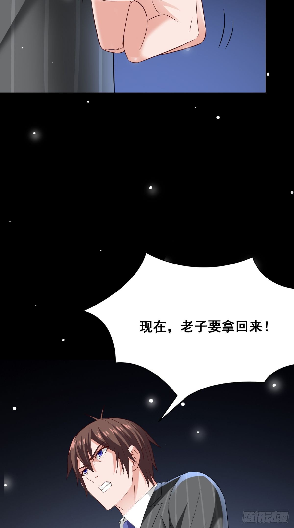 第168话 抢回自己的身体