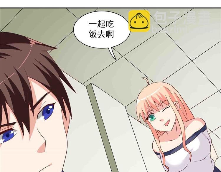 第17话 你要打遮阳伞？