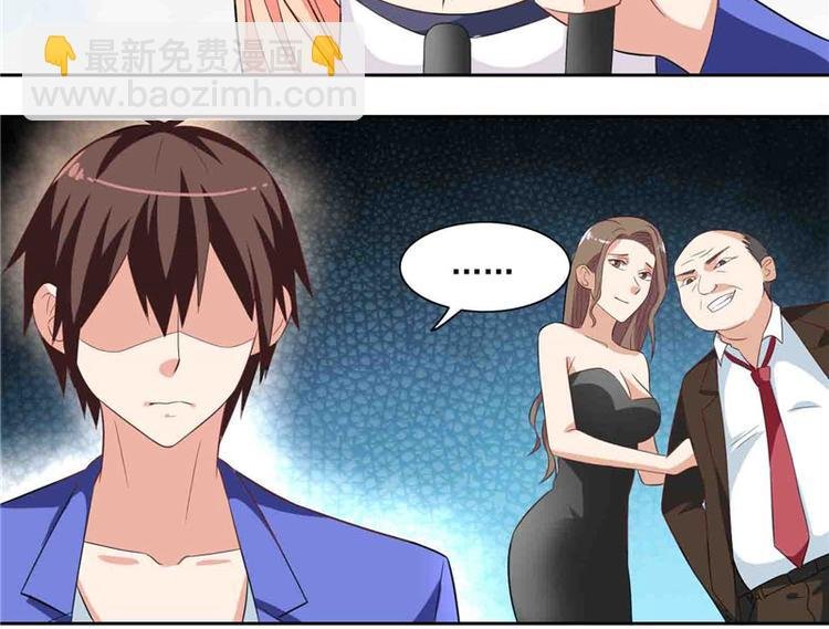 第17话 你要打遮阳伞？