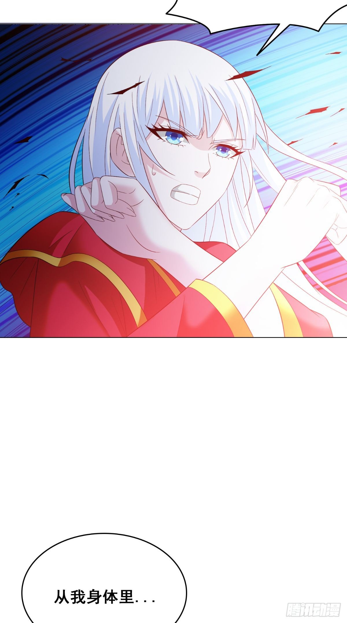 第169话 是什么我自己说的算