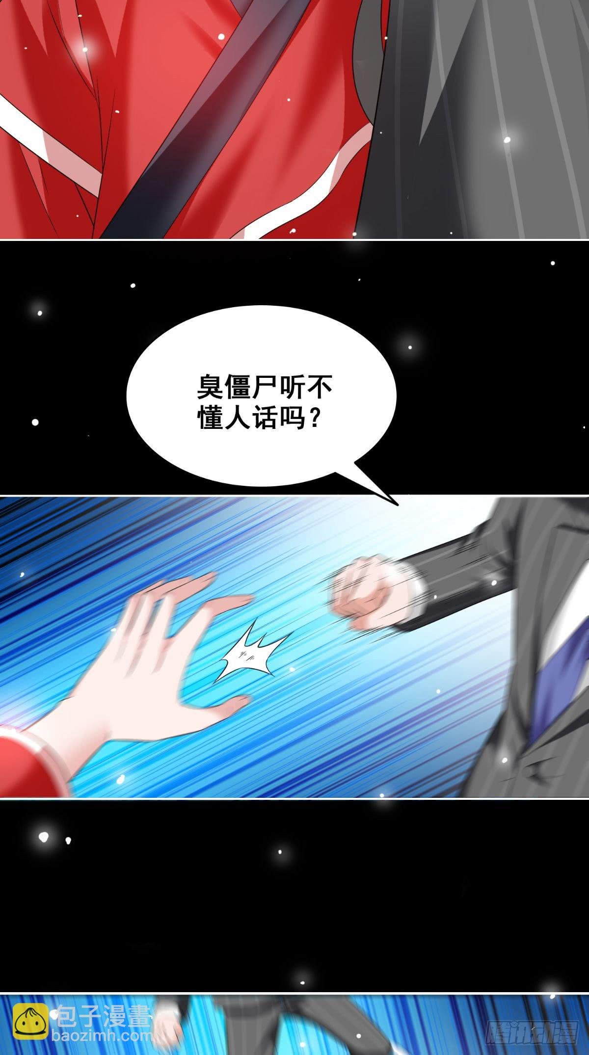 第169话 是什么我自己说的算