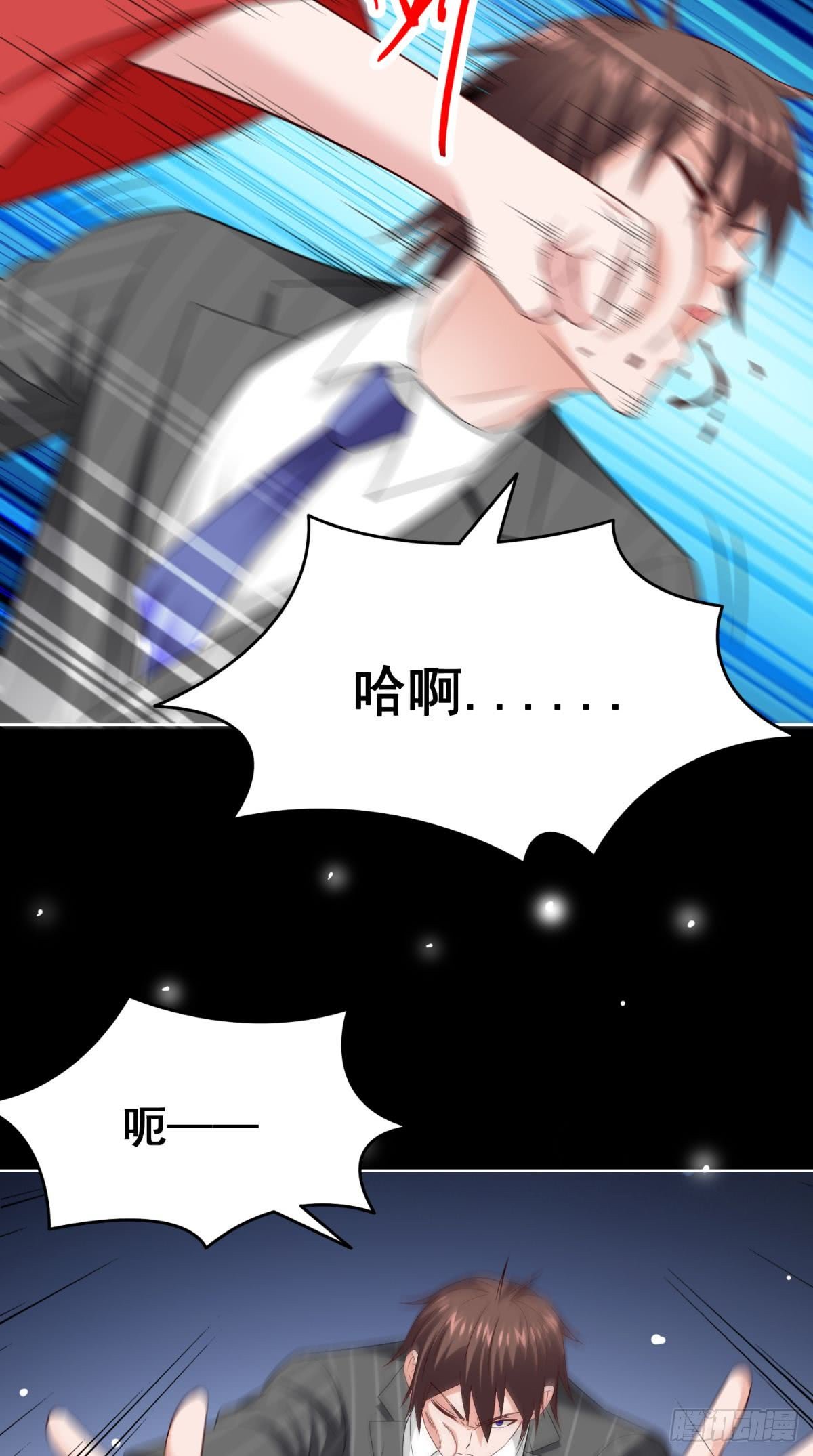 第169话 是什么我自己说的算