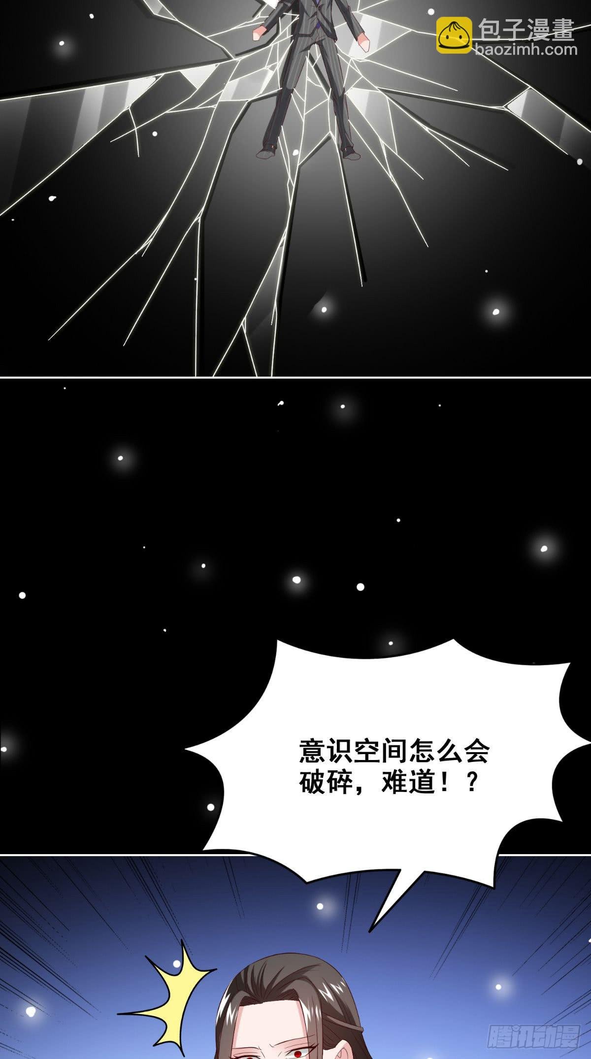 第169话 是什么我自己说的算
