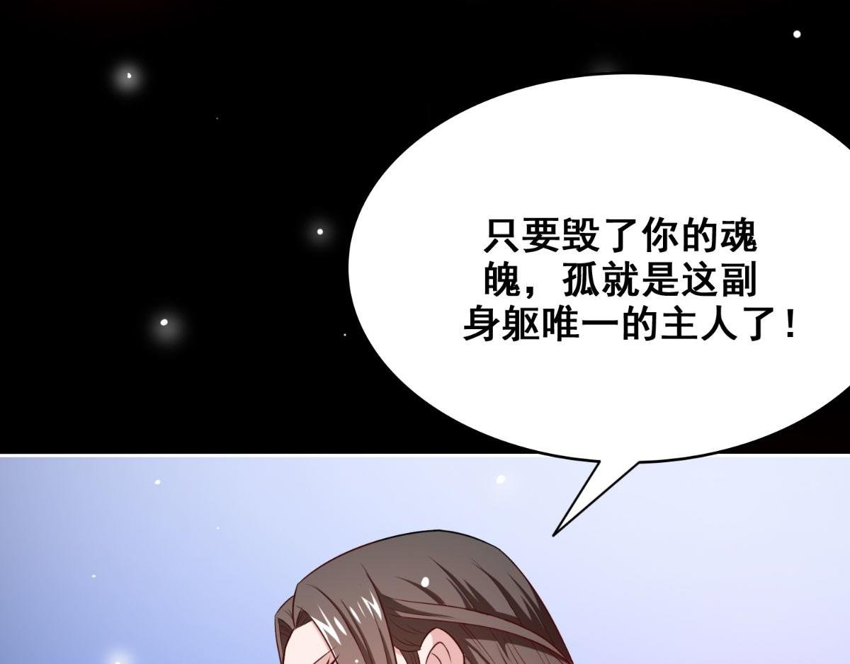 第170话 我绝不会放弃