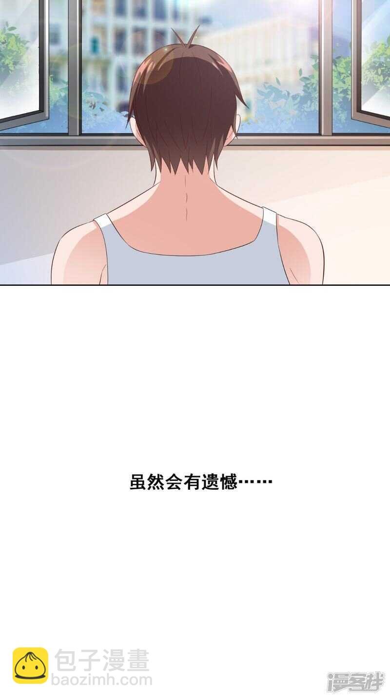 第171话 有幸与你们相遇