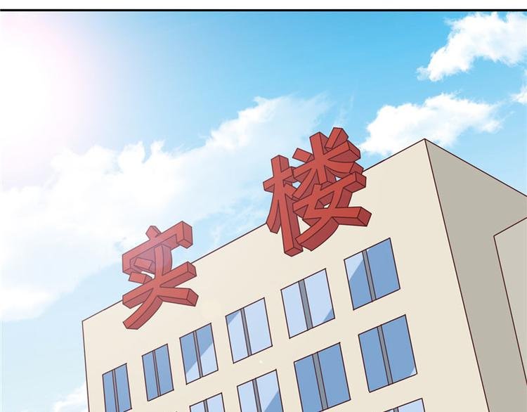 第18话 不会让你有危险