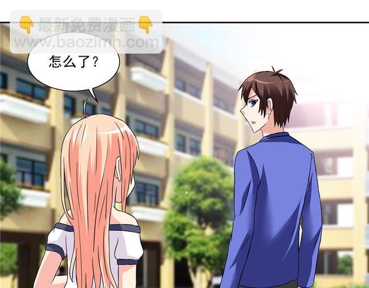 第18话 不会让你有危险