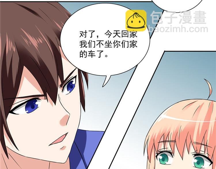 第18话 不会让你有危险