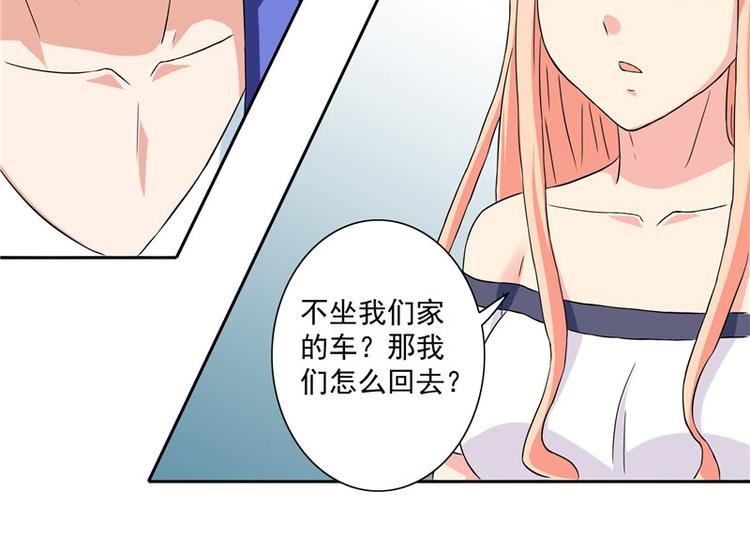 第18话 不会让你有危险