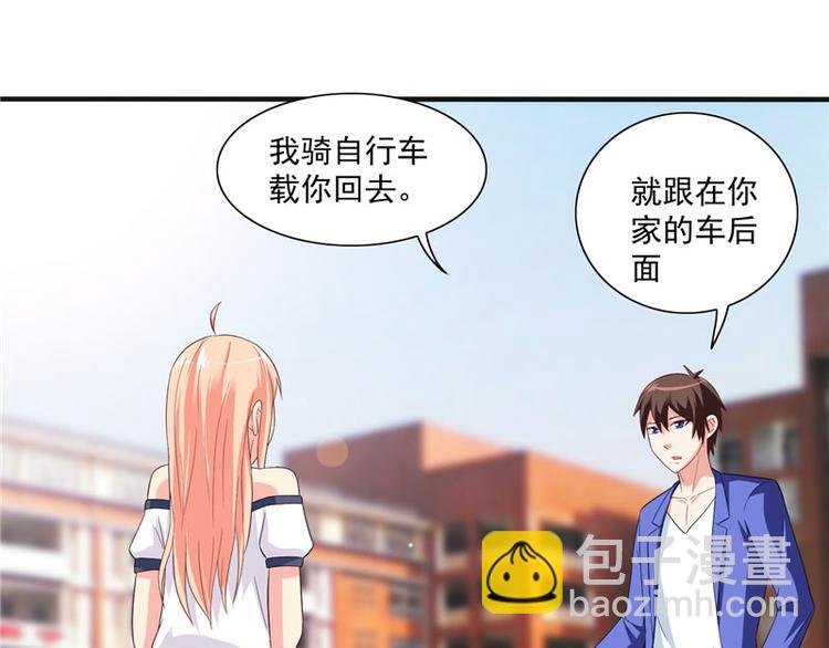 第18话 不会让你有危险