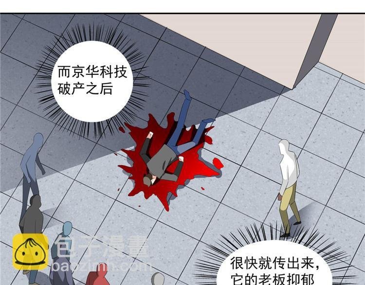 第19话 商场上的敌人