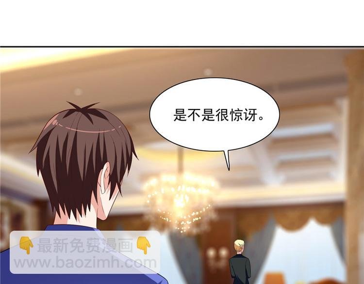 第19话 商场上的敌人
