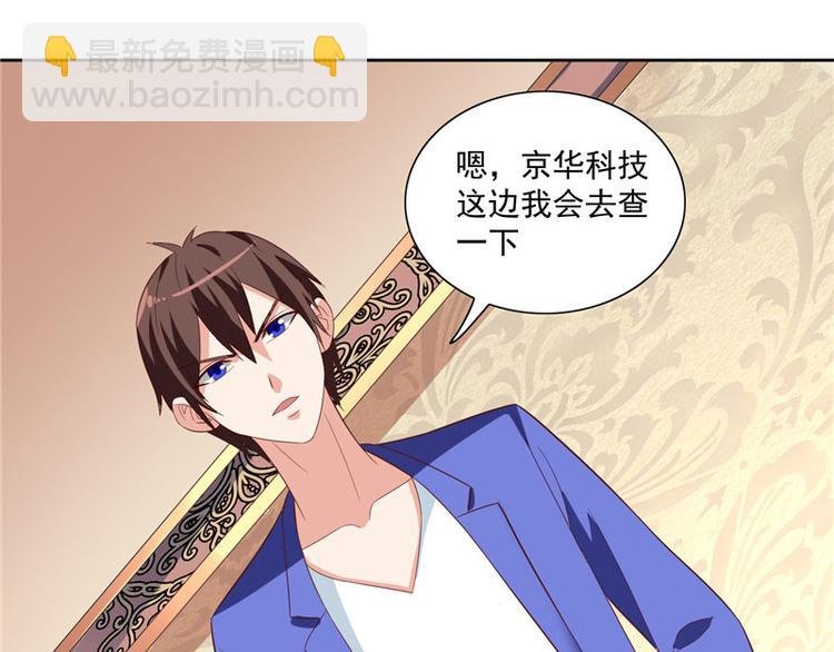 第19话 商场上的敌人
