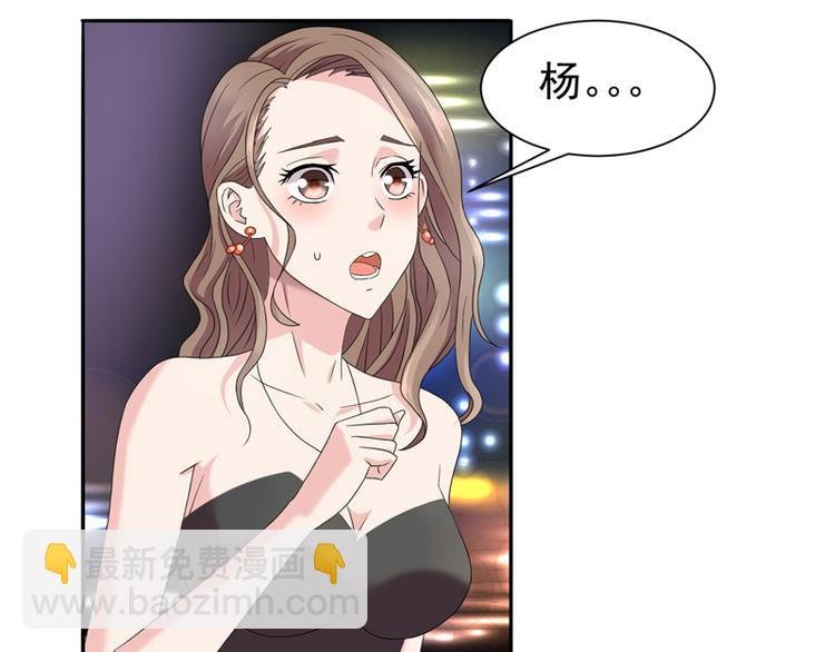 第2话 遭遇女僵尸