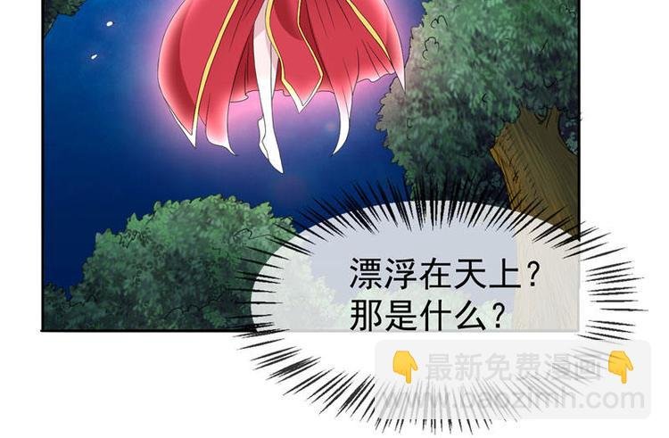 第2话 遭遇女僵尸