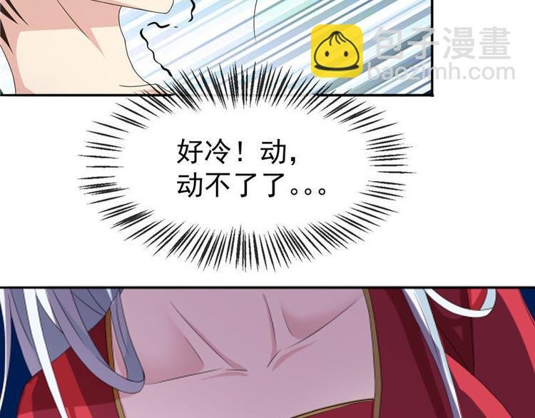 第2话 遭遇女僵尸
