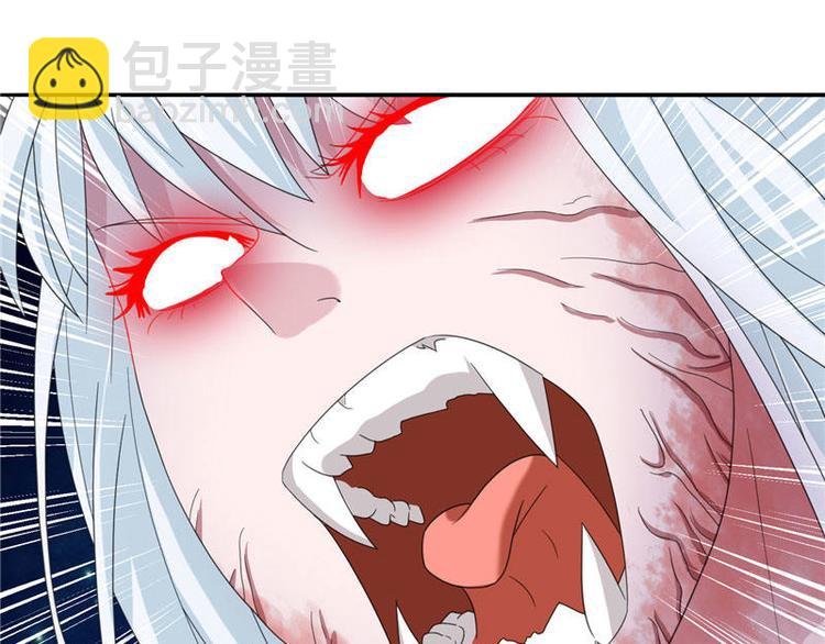 第2话 遭遇女僵尸