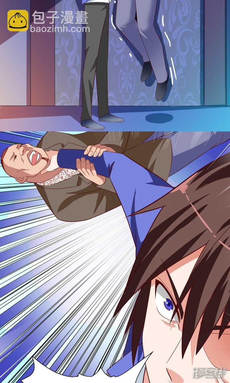 第20话 欺负我妹妹的下场