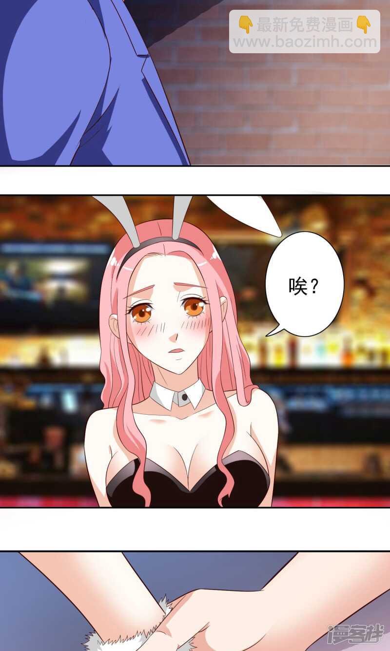 第20话 欺负我妹妹的下场