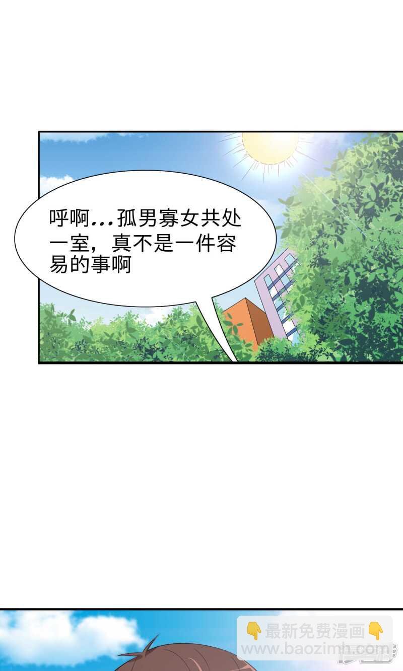 第23话 狠狠赚一发