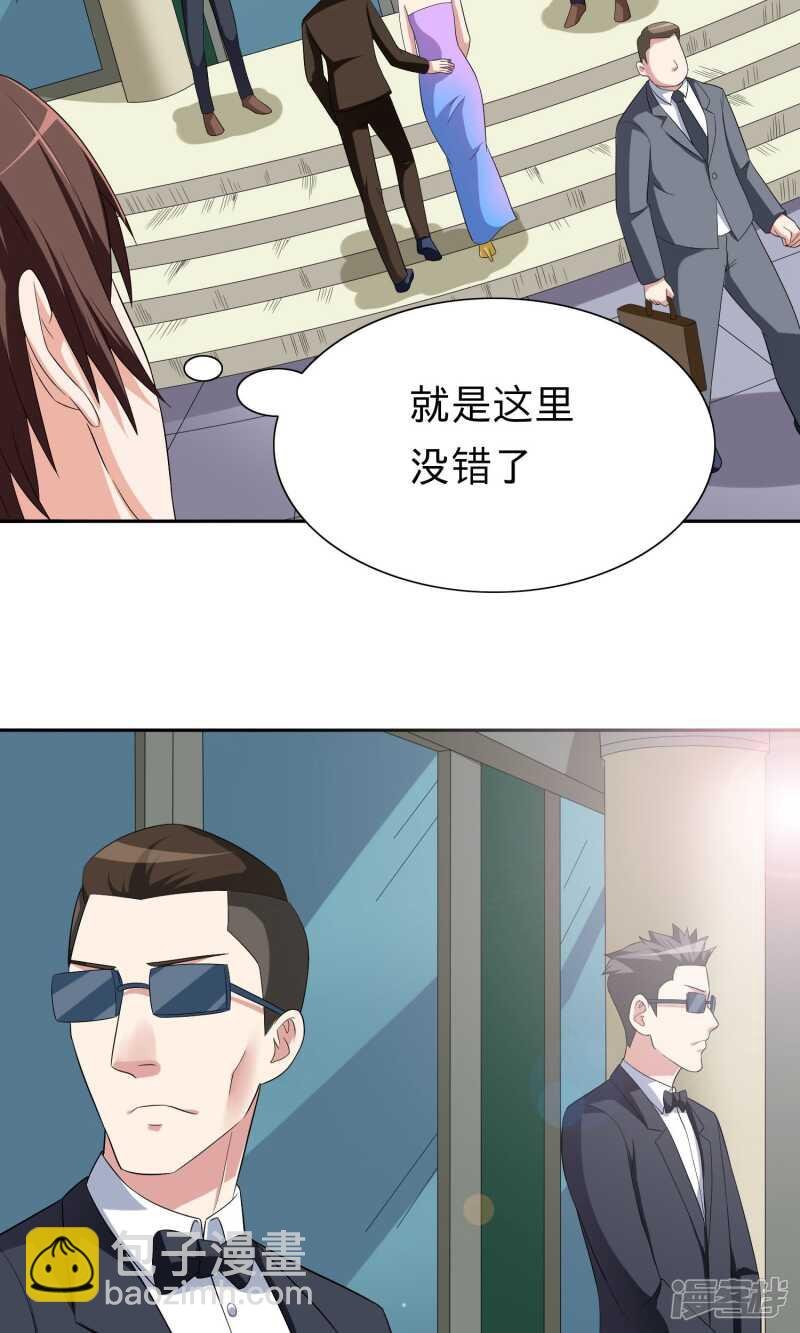 第23话 狠狠赚一发