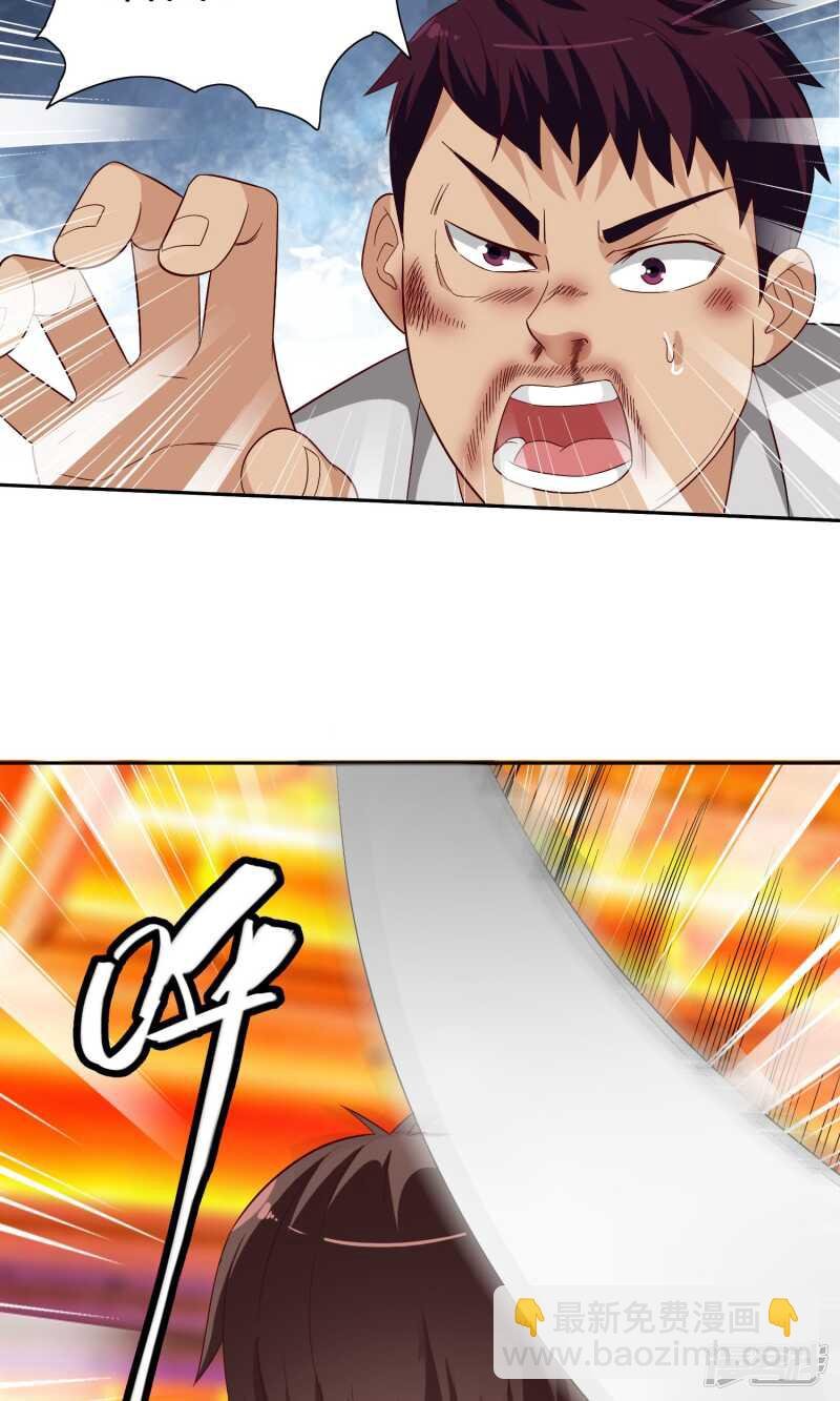 第24话 恳求您帮我们报仇