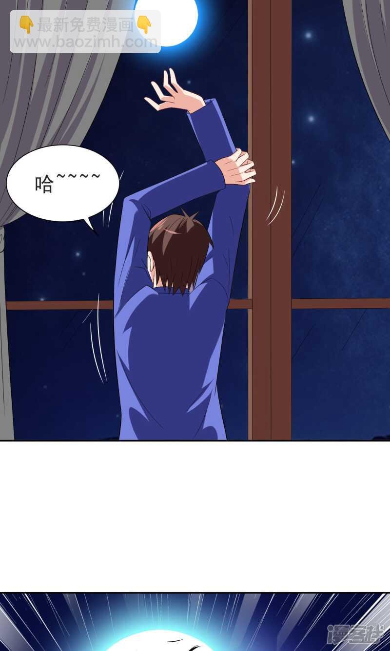 第25话 现在满足了吧