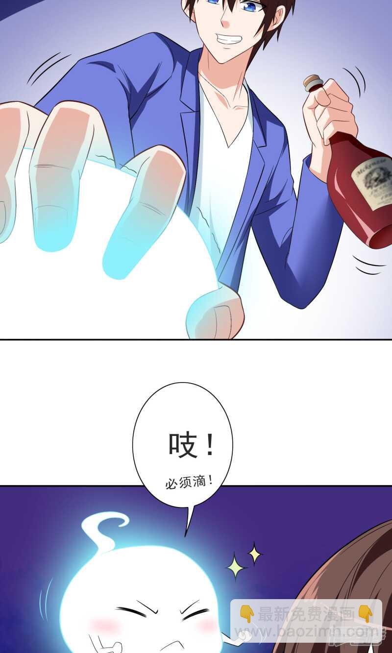 第25话 现在满足了吧