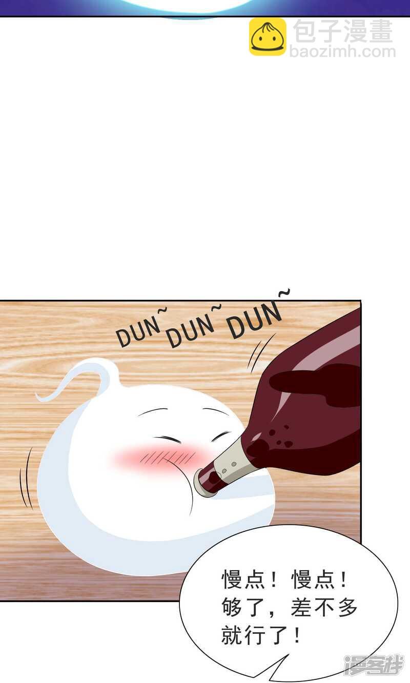 第25话 现在满足了吧