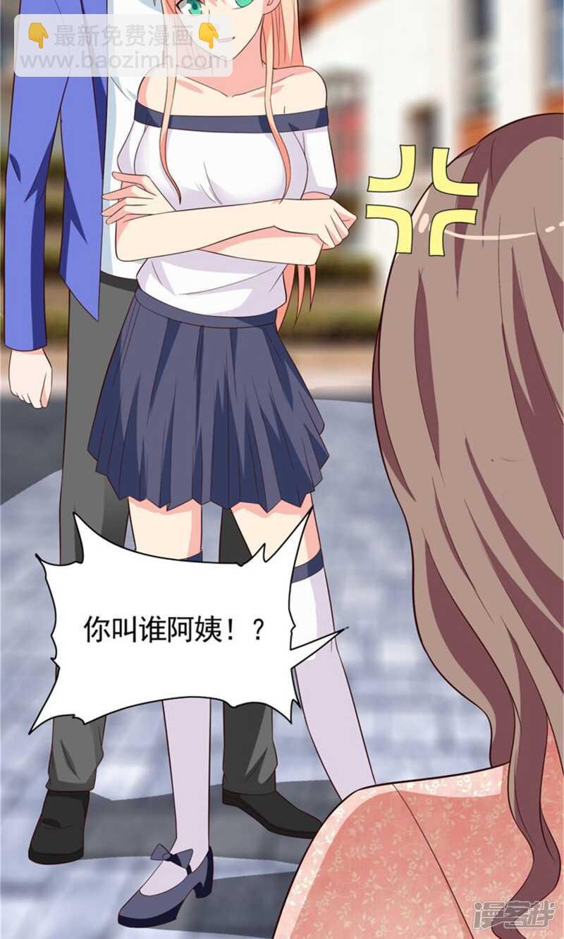 第26话 请注意你的行为