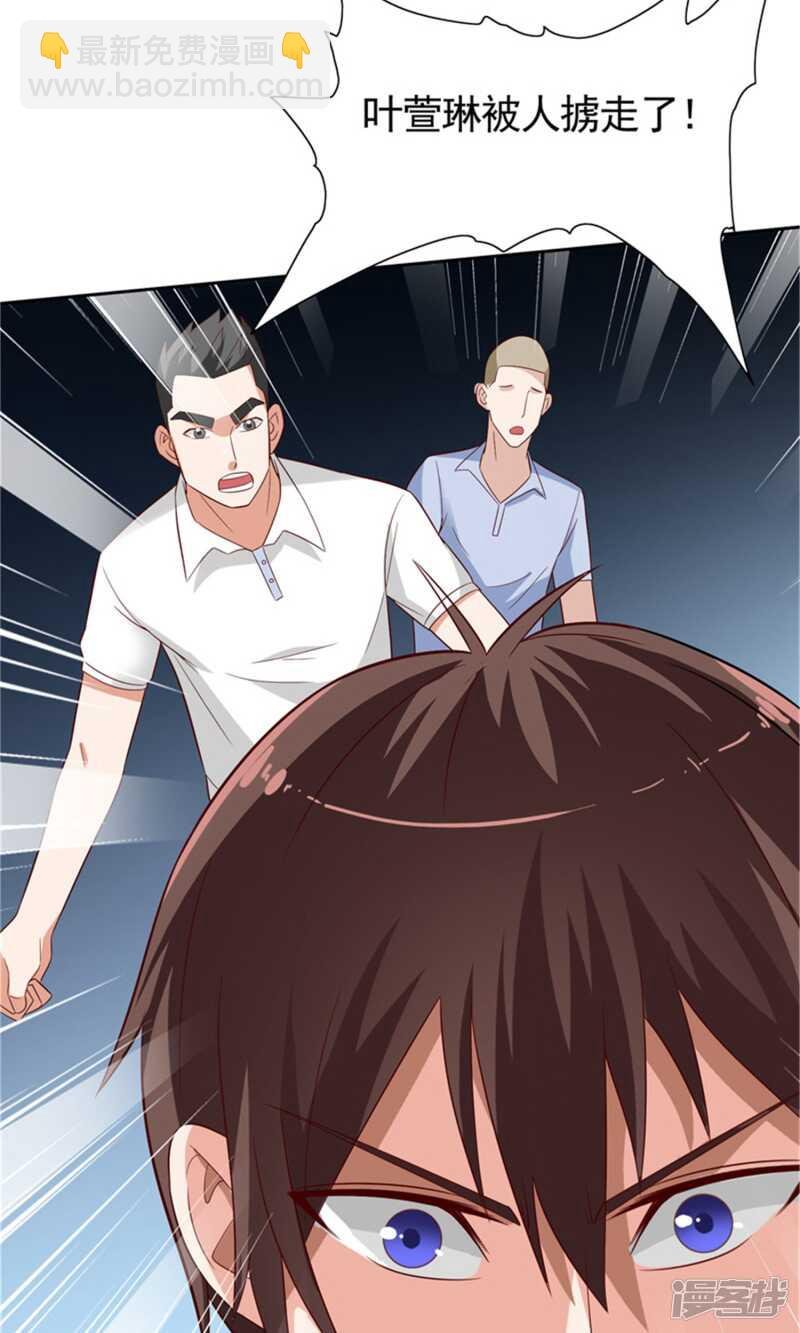 第26话 请注意你的行为