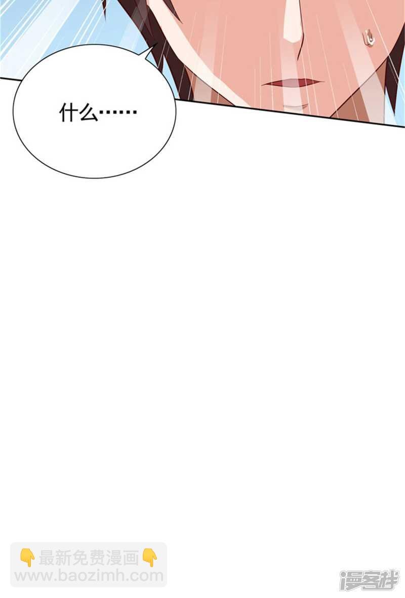 第26话 请注意你的行为