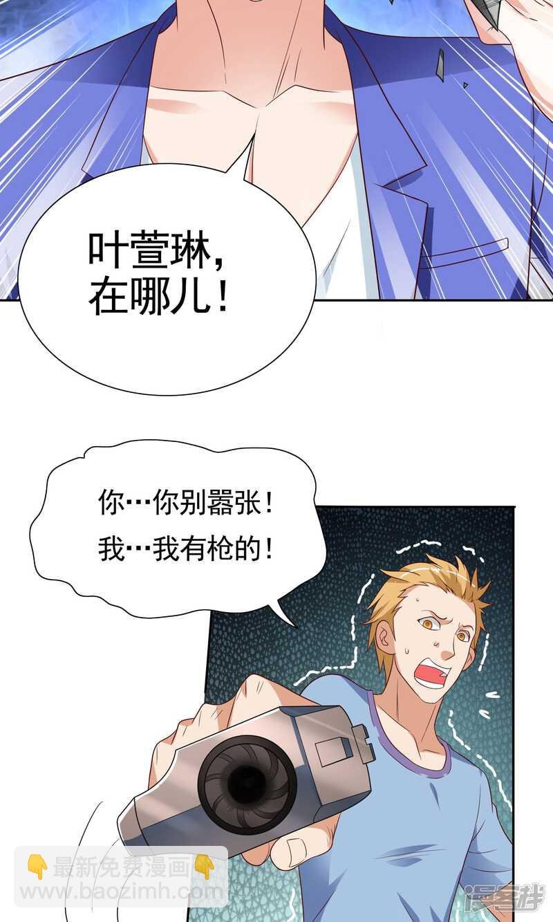 第27话 你是魔鬼