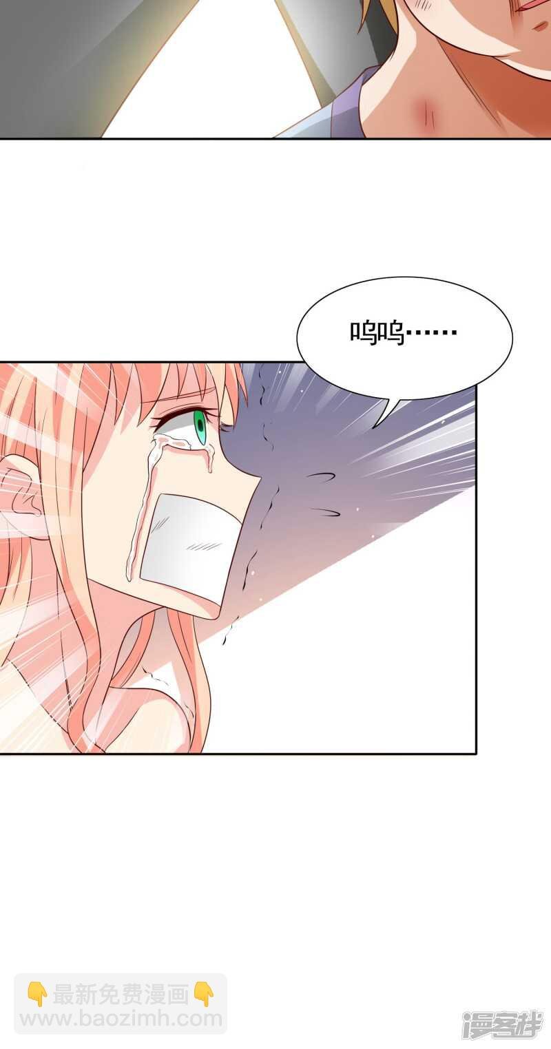 第27话 你是魔鬼