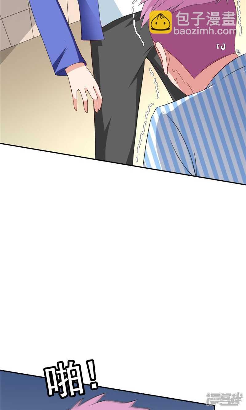 第29话 是不是感到几分惊喜