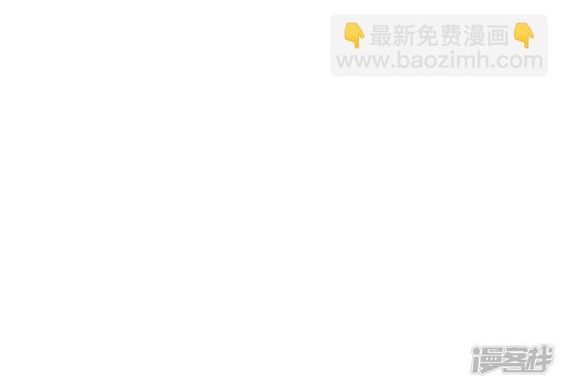 第29话 是不是感到几分惊喜