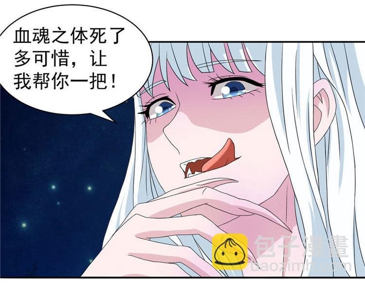 第3话 高贵的僵尸躯体