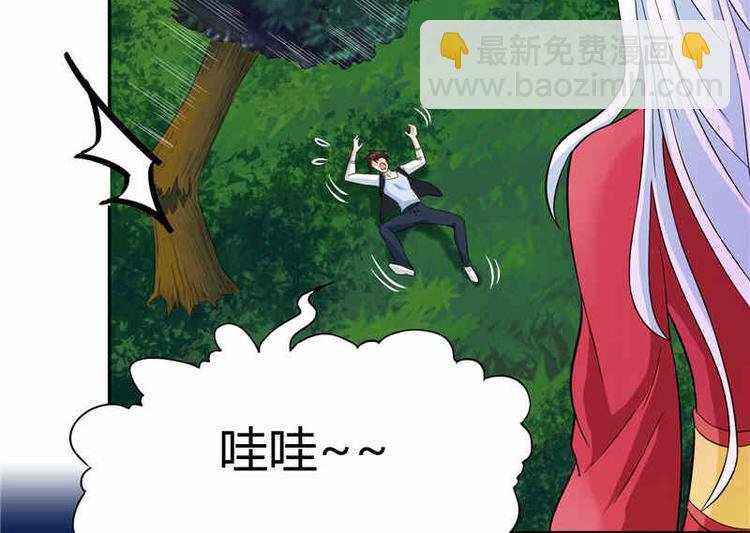 第3话 高贵的僵尸躯体