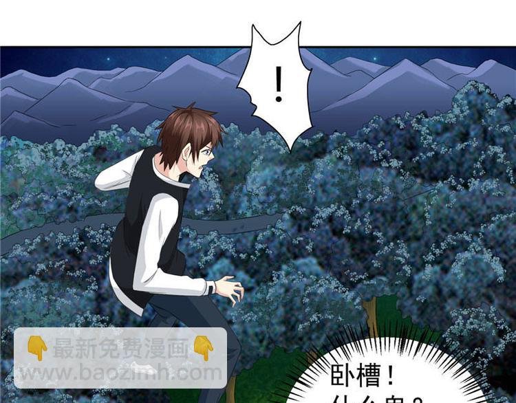 第3话 高贵的僵尸躯体
